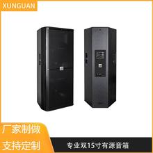 SRX725-P专业有源双15寸音箱1300W户外舞台KTV展厅音箱