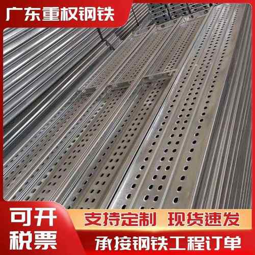 镀锌钢跳板工地船用盘扣挂钩踏板镀锌脚手架钢跳板脚手架踏板盘