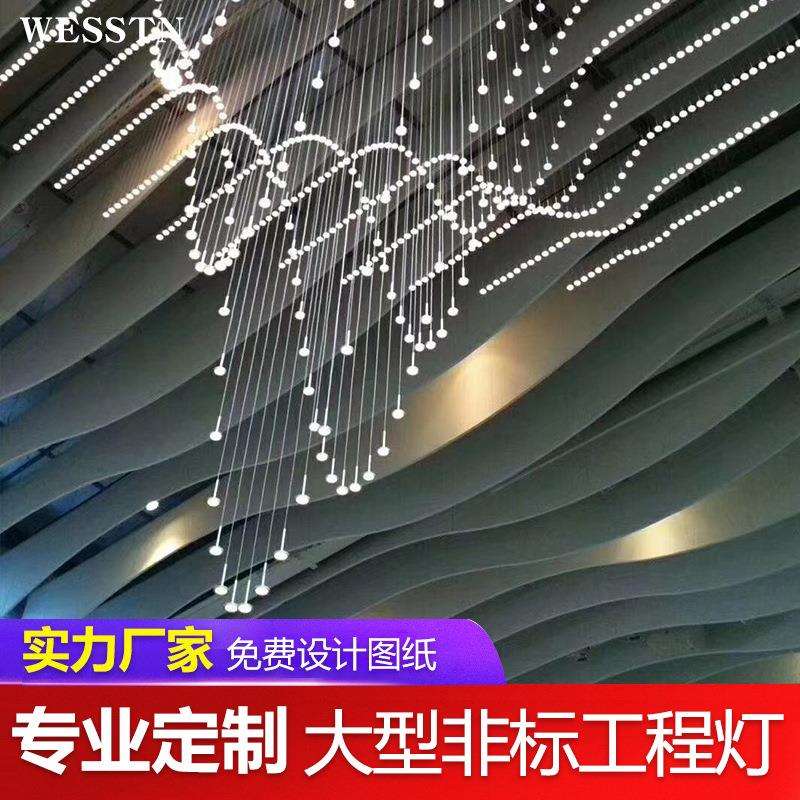 非标洽谈区装饰灯大型售楼部酒店工程会议室商场方盒异形吊灯