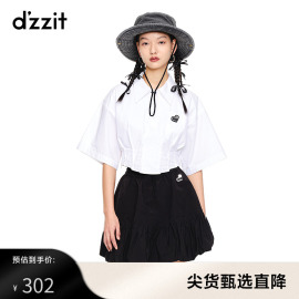 dzzit地素奥莱夏季法式休闲Polo领白色收腰设计短款衬衫女