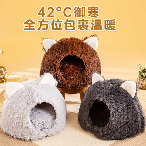 批发四季通用半封闭式加厚垫款宠物窝房子冬季保暖咬不烂狗窝猫窝