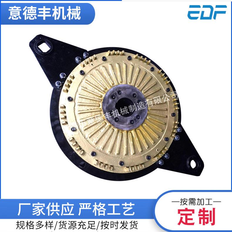 供应摩擦离合器冲床配件摩擦气动离合器支持按需制造