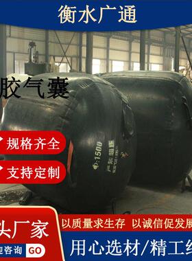 橡胶充气气囊圆形橡胶广通圆形橡胶气囊充气芯模空心板梁充气气囊