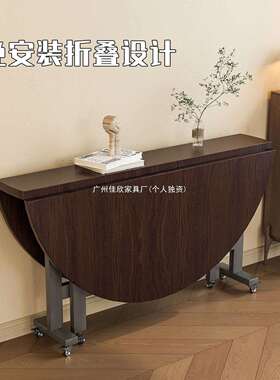 折叠桌圆桌餐桌吃旋转圆盘家用10人圆面饭桌实木KLB-CZ黑胡板桃颗