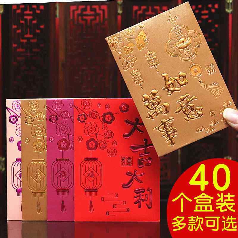 过年红包个性创意2025新款蛇年春节利是封新年结婚通用卡通红包袋,节庆用品/礼品,红包/利是封,淘宝优惠券,粉丝福利购,淘宝优惠卷