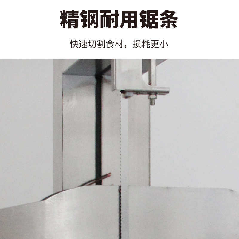 400型商用大型锯骨机切骨机电动切割立式牛骨冻肉猪蹄切割机厂家,清洗/食品/商业设备,锯骨机/切骨机,淘宝优惠券,粉丝福利购,淘宝优惠卷