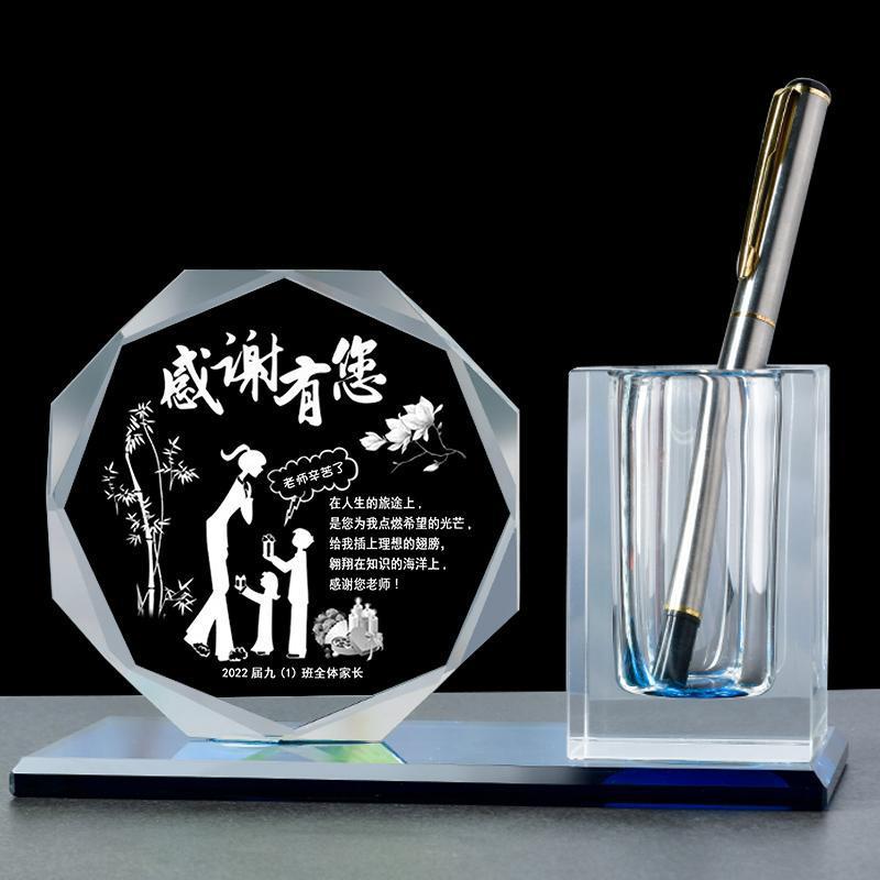 纪念品礼物语文数学老师水晶笔筒