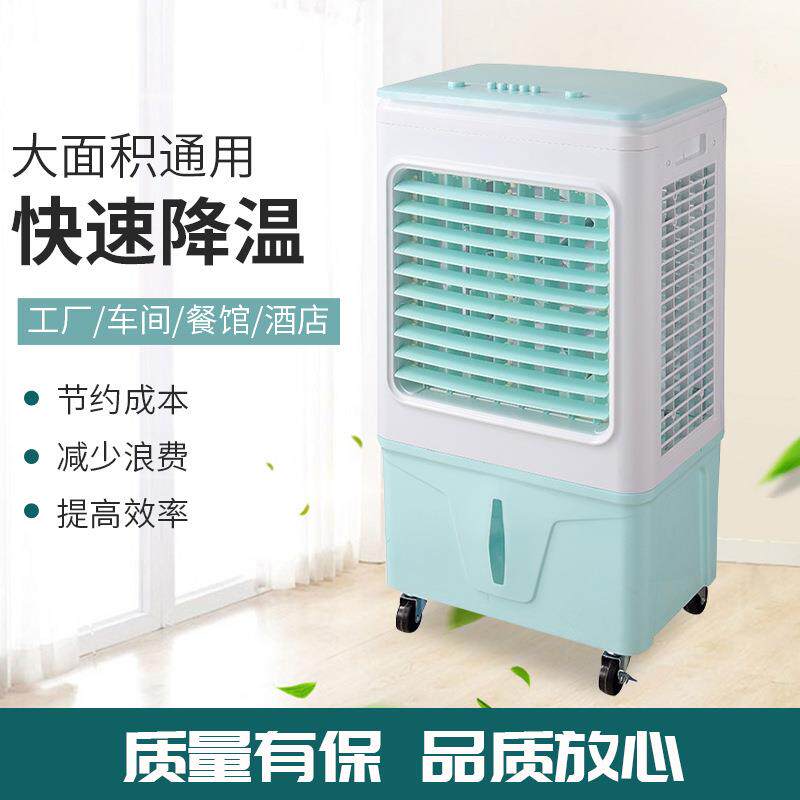 厂家供应冷风机用空调扇移动你电风扇多DOA档可风速遥家控迷冷风