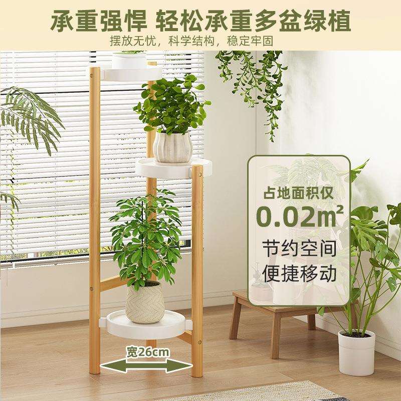 多层阳台花架子置物架室内客厅落地式加固新款绿萝植物多肉花盆架