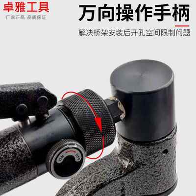 SY架D-3564万桥开孔器升级版第三代免打孔水槽不锈钢手便动携开向