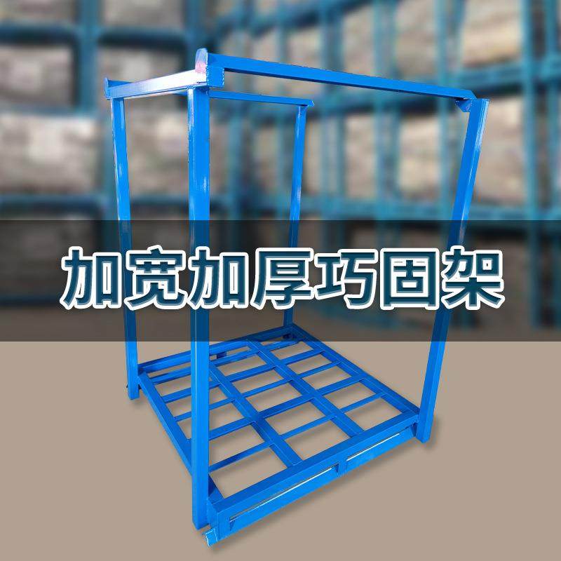 厂家直销堆垛架巧固架冷库货架堆高架重型仓库仓储货架周转架钢架