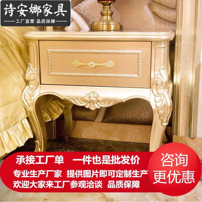 欧式床头柜床边柜卧室储物柜实木手工雕花美式新古典奢华床头柜