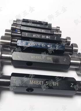 川量螺纹牙规 塞规细牙牙规塞规 非标 公英美制齐全 M19-M39 公制