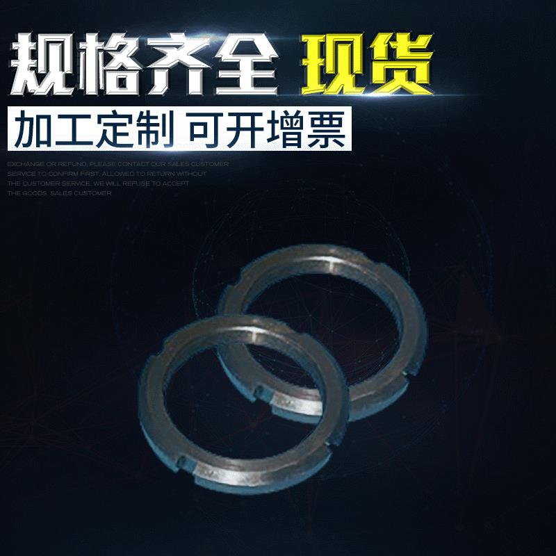 厂家供应HM76止退螺母HM64T制动圆形精密锁紧螺母