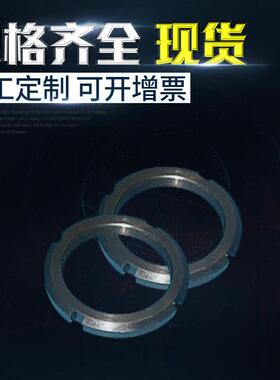 厂家供应HM76止退螺母 HM64T制动圆形精密锁紧螺母
