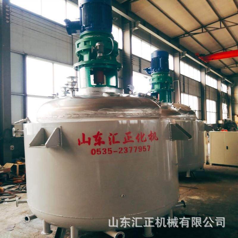 反应釜不锈钢电加热反应釜不饱和树脂反应釜多功能反应釜
