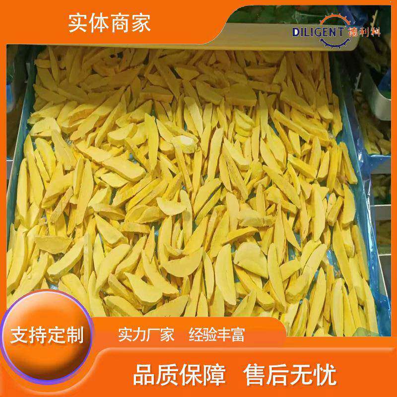 芒果树莓真空冻干机果蔬真空冷冻干燥机水果片低温脱水冻干设备