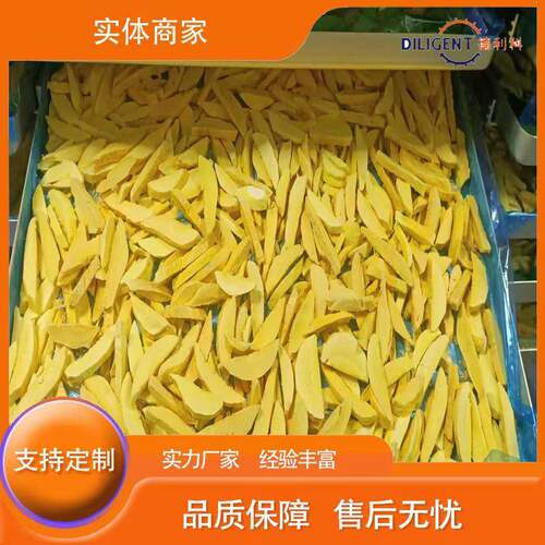 芒果树莓真空冻干机果蔬真空冷冻干燥机水果片低温脱水冻干设备