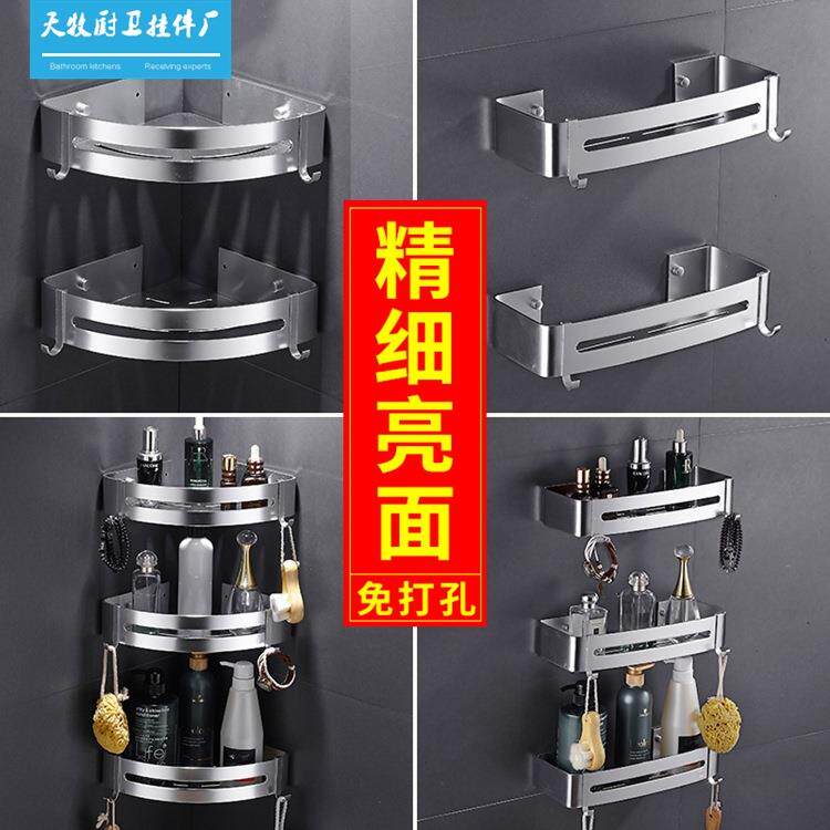 新款直销免打孔银色亮光太空铝酒店浴室置物架壁挂五金挂件三角洗