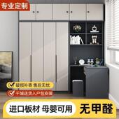 fLE现做木衣柜书一体简约家用小x 151户型大桌容实量脑柜子转角电