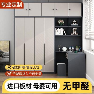 fLE现做木衣柜书一体简约家用小x-151户型大桌容实量脑柜子转角电