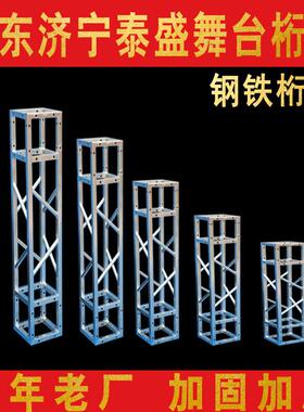 钢铁镀锌舞台灯光桁架子升折叠门型展示景架TS1203tur家ss厂背直