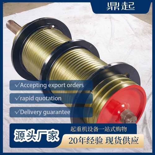 厂家双梁行车起升卷筒组起升钢丝绳卷筒小车钢丝绳起升卷筒组