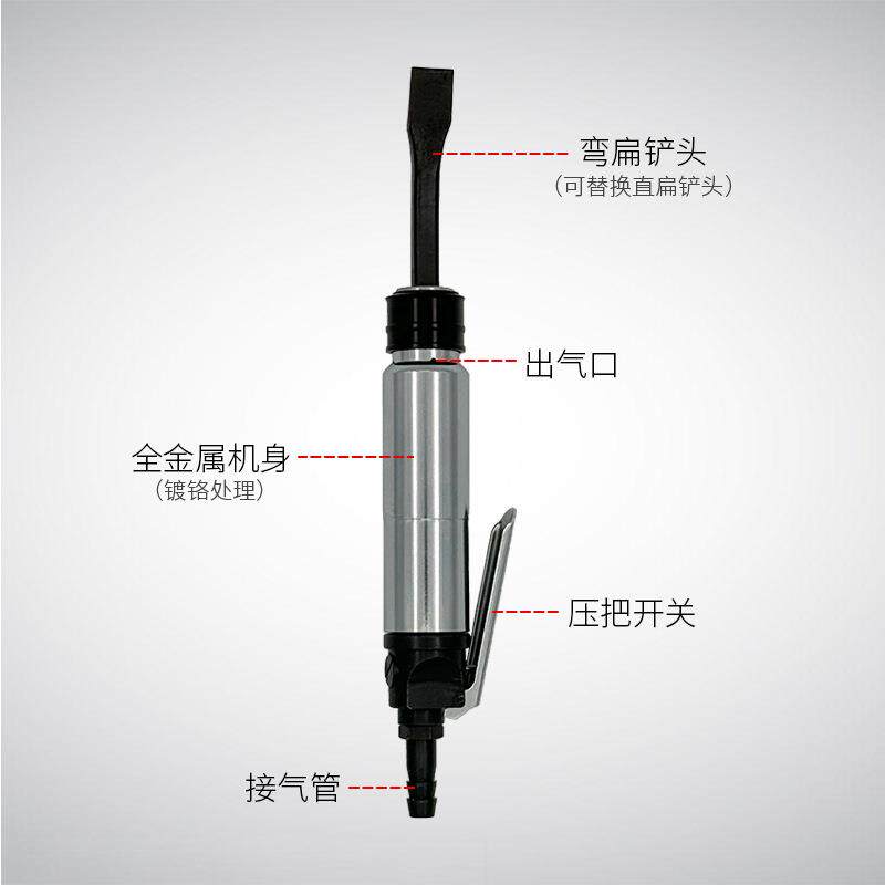 气铲C铲Z2工业级风气动小刮铲除锈头开坡口铲CZ2削上海工友源工牌
