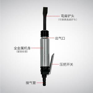 气铲CZ2工业行家选风铲小刮铲除锈开坡口铲削上海工友牌源头工厂