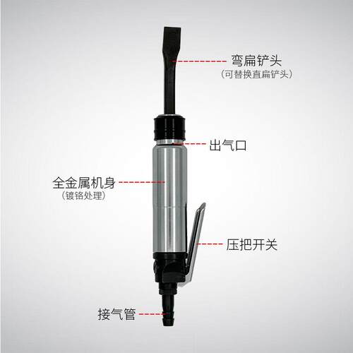 气铲CZ2工业级风铲气动小刮铲除锈开坡口铲削上海工友牌源头工厂