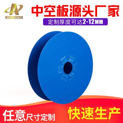浙江10mm蓝色中空板饮料制罐箱包内衬分层隔板空心塑胶钙塑pp板