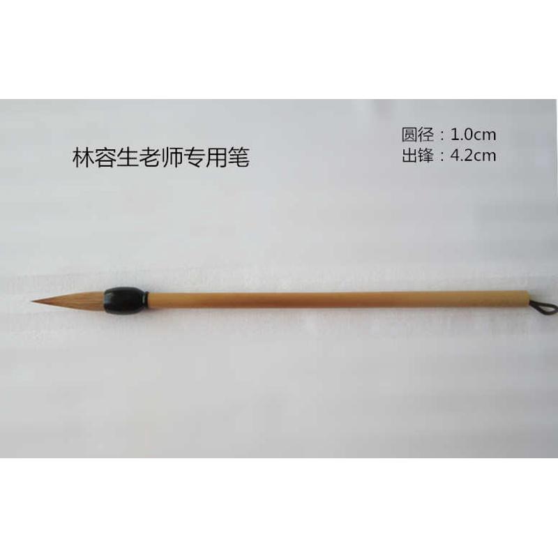 周氏文心笔庄 卧云小号 包邮 狼毫 毛笔 正品文房书法用品