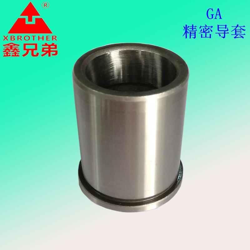 厂家直供五金精密GA导套模具标准件导套规格齐全当天发货