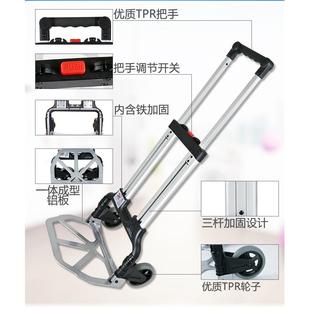 yt可折叠拉杆车小拉车x露营拖车行F75S9558李车便手携推车买菜拉