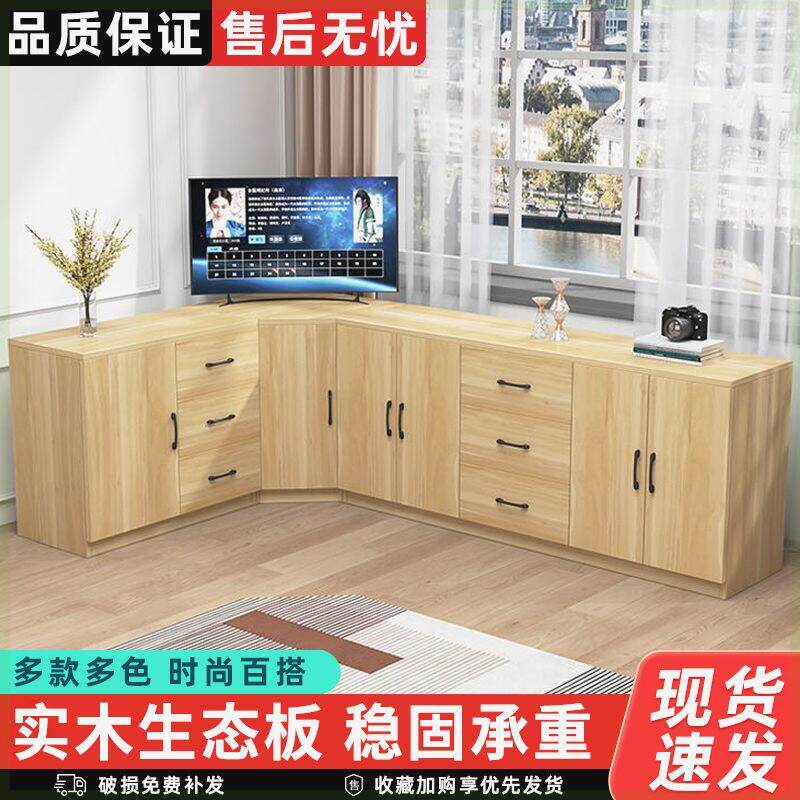 全实木家用一体转角柜客厅墙角柜卧室三角柜转角收纳柜现代电视柜