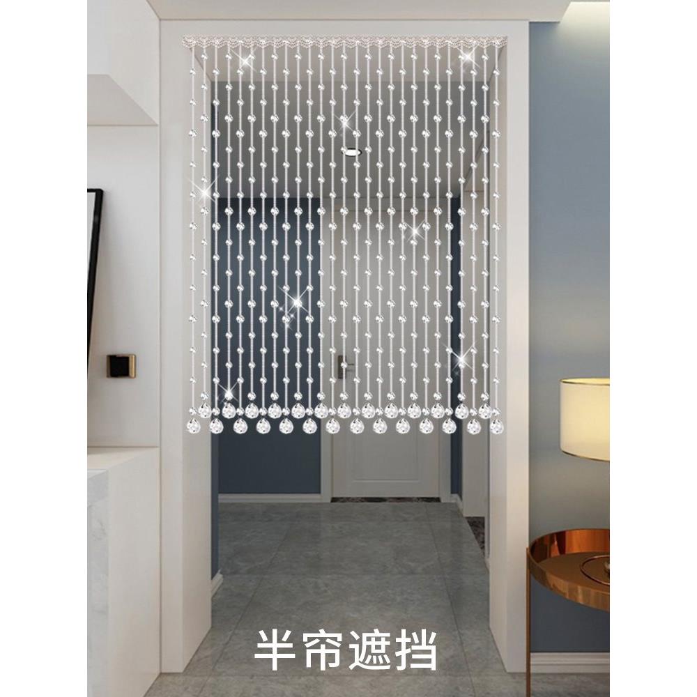 珠帘水晶隔道卫断帘客厅过装间饰欧式家用生卧BJS室门帘成品吊挂
