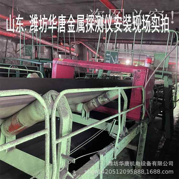 GJT-1砂2石矿HT用测金探仪声属光报警金 高灵敏度金属探测