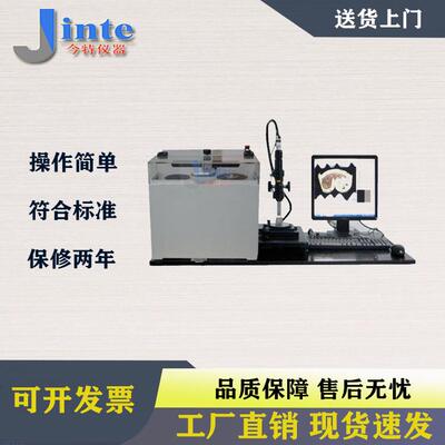 台式手动端子截面分析仪汽车线束端面剖面截面全自动检测仪