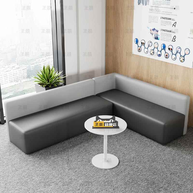 需定制办公室沙发茶几组合套装简约现代早教培训机构接待家长等候