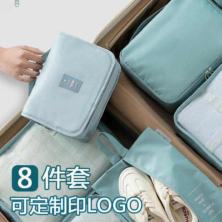 可定制印LOGO挂钩旅行收纳袋八件套行李箱收纳包旅游便携收纳衣服