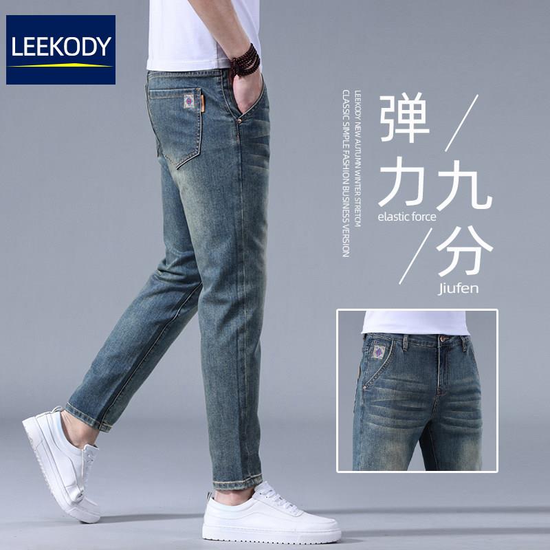 LEEKODY夏季薄款九分牛仔裤男士修身小脚潮牌复古简约百搭9分裤子