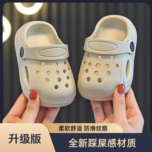 防滑不累儿童洞洞拖鞋女童宝宝软