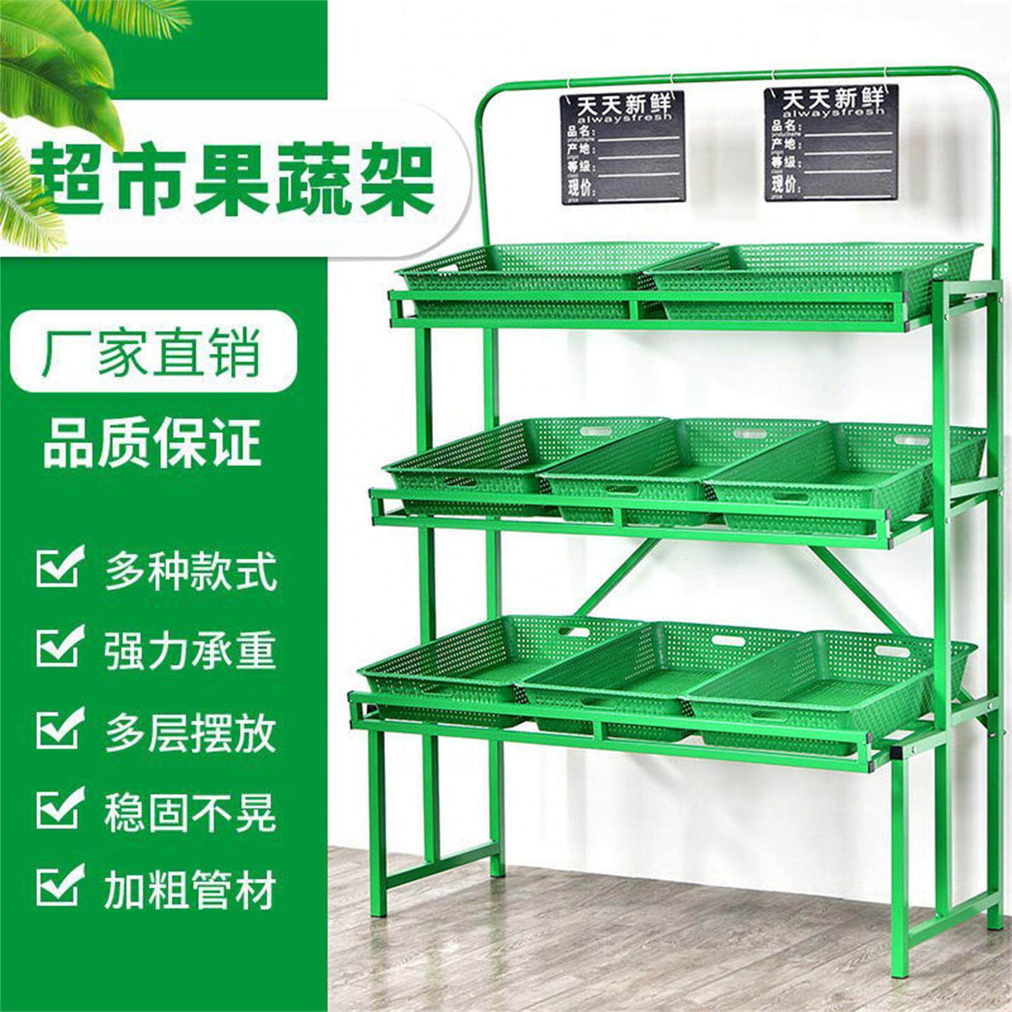新款展示架果蔬架商用蔬菜架超市蔬菜水果货架多功能水果置物架