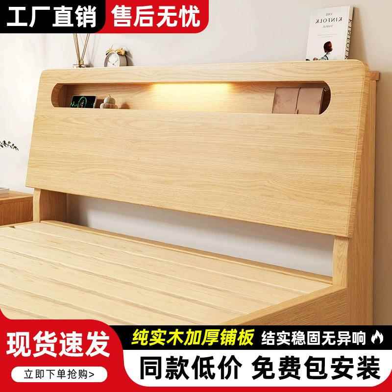 床双人..8x经2米床家用简约见详情15米出租房用济型11米单人木床1