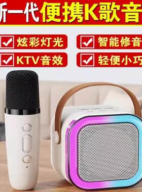 沛晴蓝牙音响迷你便携歌麦无线蓝牙一体机卡拉点歌唱歌家庭