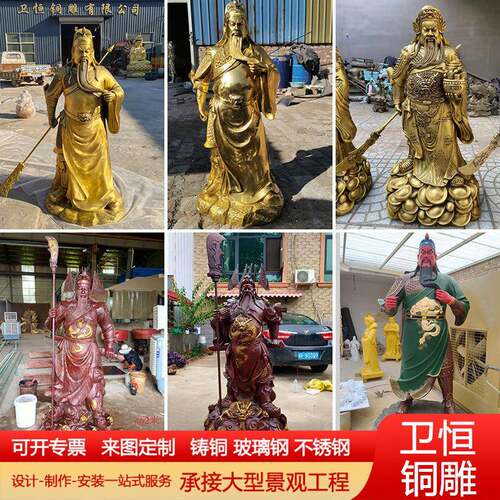 大型纯铜关公武财神摆件铸铜关公神像2米九龙关公彩绘铜佛像雕塑