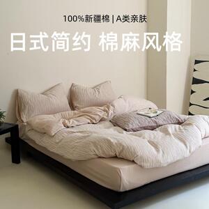 A类母婴级全棉色织提花复古四件套简约轻奢公寓民宿家用床上用品