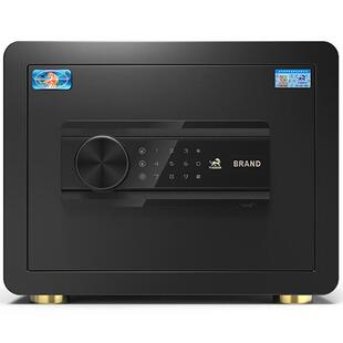 虎牌家用小型25cm全钢防盗床头保管柜电子密码 博瑞系 办公保险箱