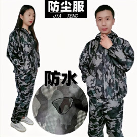 防水防油工作服套装男女防尘屠宰劳保服汽修罩衣厨师养殖工作裤子