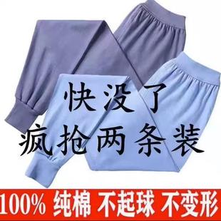 中老年宽松内穿保暖衬裤 秋冬男士 线裤 100%全棉高腰大码 男 纯棉秋裤